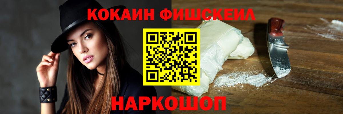 Cocaine Боливия  Кокаин Перу  Вход с VPN  Воркута 