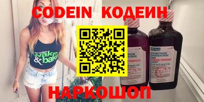 альфа пвп VHQ Мариинск