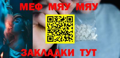 альфа пвп VHQ Мариинск