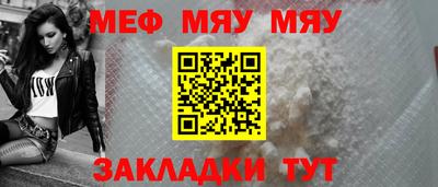 спиды Малгобек