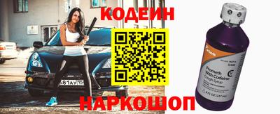 спиды Малгобек