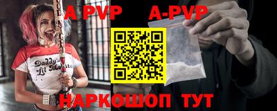 спиды Малгобек