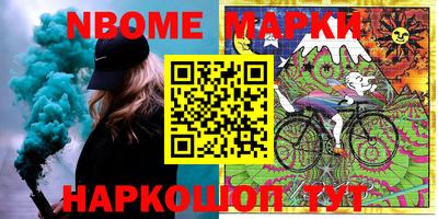 спиды Малгобек