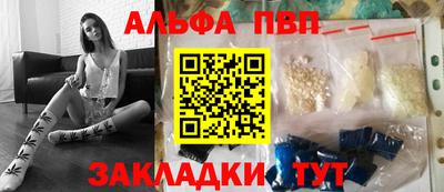 спиды Малгобек