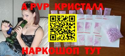 альфа пвп VHQ Мариинск