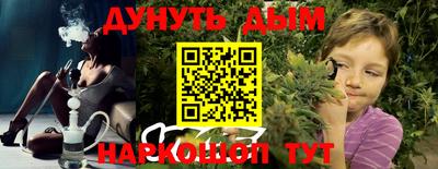 альфа пвп VHQ Мариинск