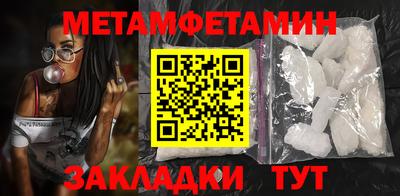 спиды Малгобек