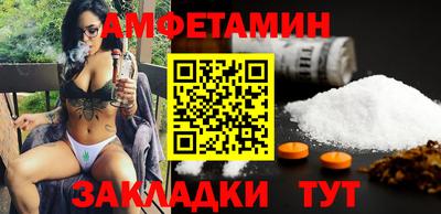 альфа пвп VHQ Мариинск