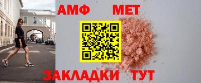 спиды Малгобек