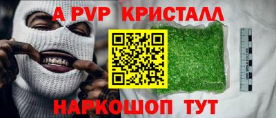 спиды Малгобек
