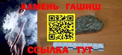 альфа пвп VHQ Мариинск