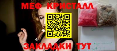 альфа пвп VHQ Мариинск