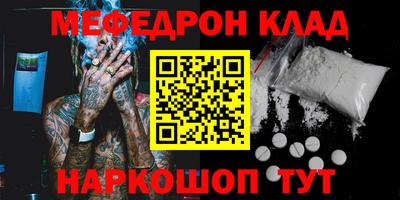 альфа пвп VHQ Мариинск