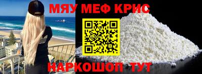 альфа пвп VHQ Мариинск