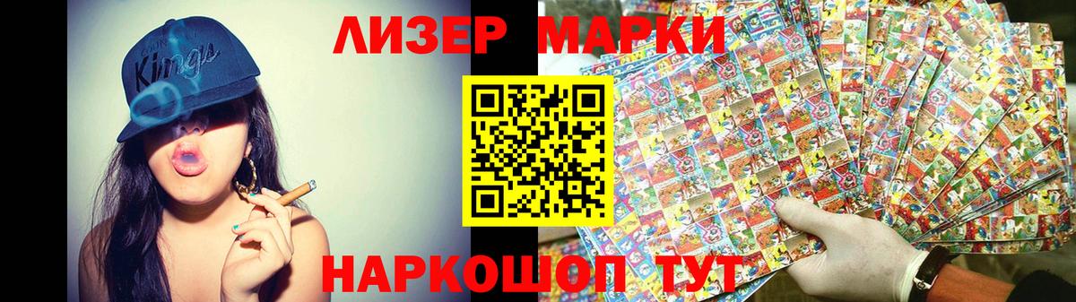 LSD-25 экстази кислота  Вход с VPN  Воркута  LSD-25 экстази ecstasy 
