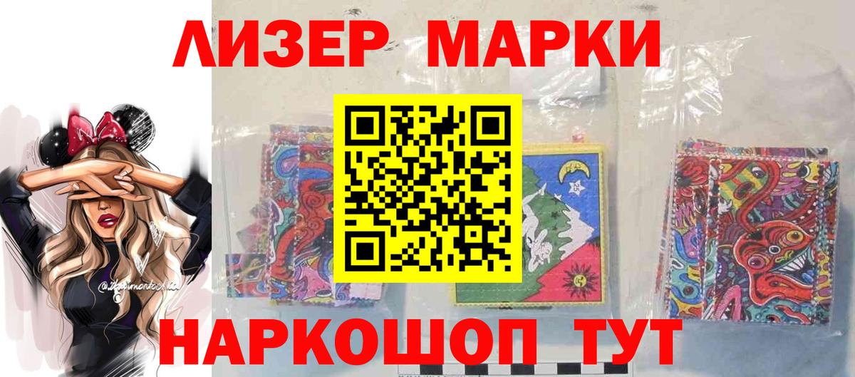 ЛСД экстази кислота Воркута