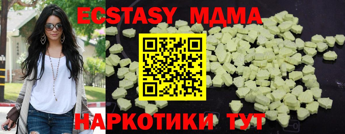 MDMA crystal Воркута