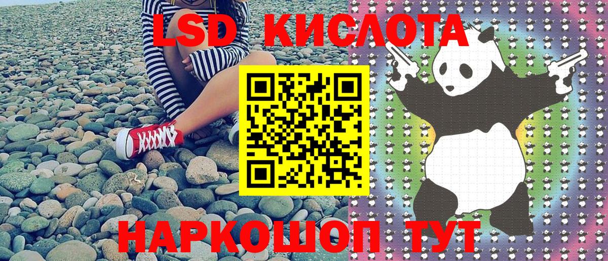 Наркотические марки  Вход с VPN  Воркута  Марки N-bome 1500мкг  Марки N-bome 1500мкг 