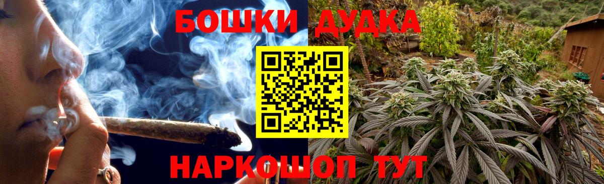 Марихуана план  Бошки марихуана планчик  Каннабис тримм  Воркута  Каннабис индика  Вход с VPN 